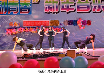 1 (43) 昆明市卫生学校2019年普通中专开学需交