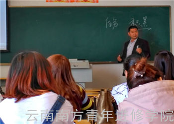 1 (43) 云南南方青年进修学院2019年普通中专招生专业表