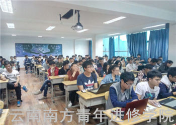 1 (44) 昆明南方青年进修学院2019年初中起点录取分数线