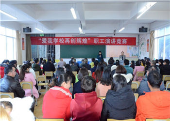 1 (44) 云南中医药中等学校2019年五年一贯制大专招生章程