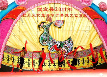 1 (47) 昆明艺术职业学院2019年普通中专招生专业设置