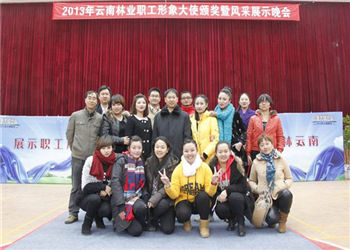 1 (48) 云南林业技工学校2019年普通中专招生专业表