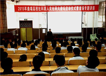 1 (482) 云南工业技师学院2019年普通中专招生信息