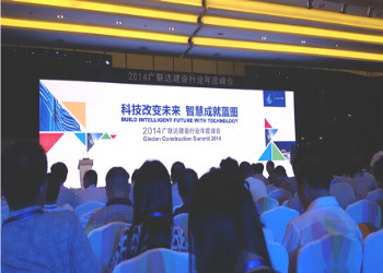 1 (511) 云南建设职业学院2019年五年一贯制大专录取分数线