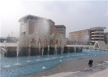 1 (5) 西南科技大学2019年云南成人高考招生专业设置