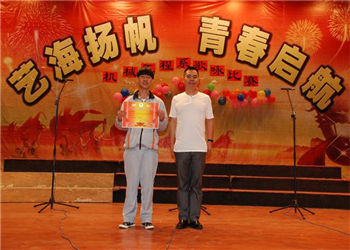 1 (538) 曲靖技师学院2019年招生计划表