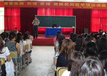 1 (57) 云南中医药学校2019年计划内招生简章