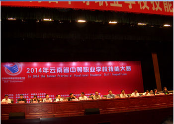 1 (62) 昆明市卫生学校2019年三年制中专招生专业设置