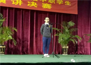 1 (65) 曲靖财经学校2019年五年一贯制大专招生专业设置