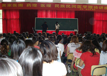 1 (66) 云南中医药中等专业学校2019年三年制中专招生网址