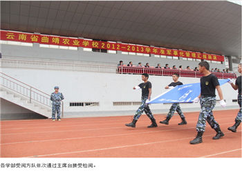 1 (66) 曲靖农校2019年计划内招生简章