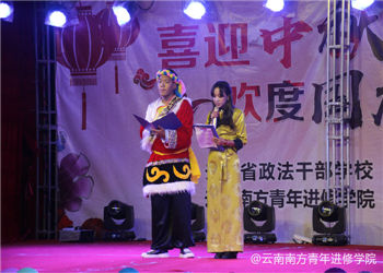 1 (68) 云南青年进修学院2019年秋季录取分数线