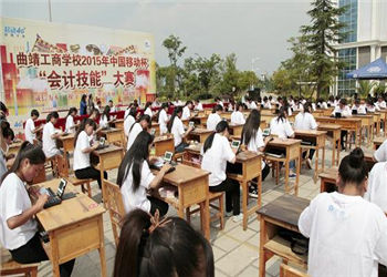 1 (70) 曲靖工商职业技术学校2019年五年一贯制大专招生报名联系方式