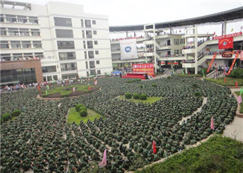 1 (7) 安徽工业大学2019年云南成人高考特色招生专业