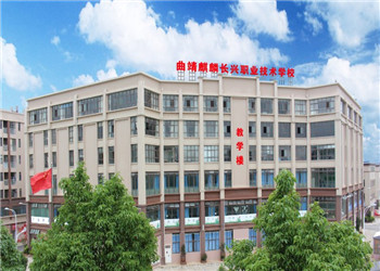 1 (7) 麒麟长兴职业技术学校2019年三年制普通中专最新专业