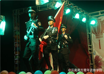 1 (74) 昆明南方青年进修学院2019年国家计划内招生专业