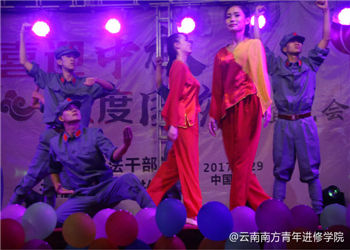 1 (75) 云南南方青年进修学院2019年中等专业招生介绍