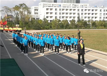 1 (75) 曲靖财经学校2019年五年一贯制大专招生专业介绍