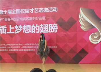 1 (75) 昆明市卫生学校2019年三年制普通中专招生报名网