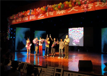 1 (76) 昆明艺术职业学院2019年初中起点录取分数线