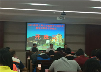 1 (85) 昆明外事外语职业学院2019年五年一贯制大专专业计划