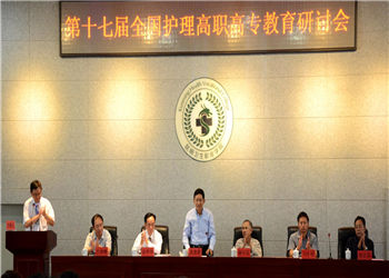 2 (1) 云南卫生学院2019年五年一贯制大专招生专业一览表