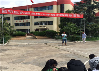 5a4a58b1341d2 昆明医药职业学校2019年三年制中专报读指南