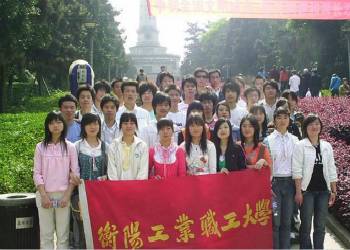 zenjn 衡阳工业职工大学云南函授站2019年招生计划