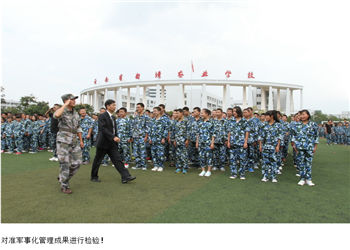 1 (1) 麒麟农校三校生2019年招生计划表