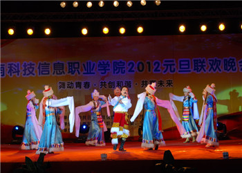 1 (20) 云南科技信息职业学院2019年五年制专科报名咨询方式