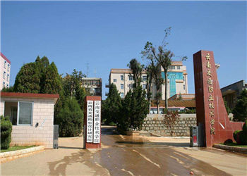 1 (30) 云南交通职业技术学院2019年成人高考招生简章