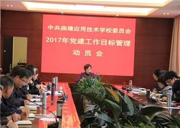 1 (42) 曲靖市职业技术应用学校2019年三校生招生指南