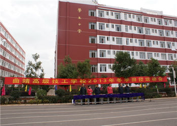 SONY DSC 曲靖观坡寺技工学校2019年三校生专业设置