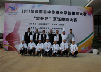 1 (46) 曲靖应用学校三校生2019年招生网