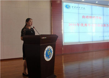 1 (47) 云南省曲靖财校三校生2019年开学需交