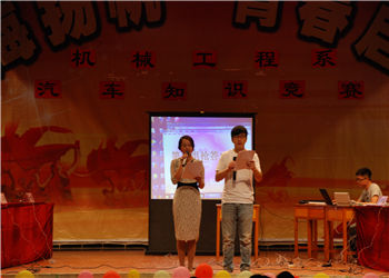 1 (544) 曲靖煤炭职业技术学校2019年招生专业