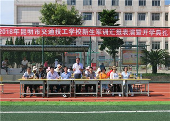 r7lry7 昆明市交通技校2019年录取分数线