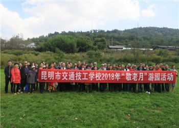 y 昆明市交通技工学校2019年招生信息