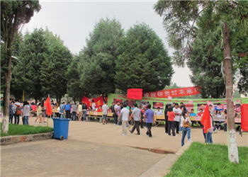 1 (149) 昆明农职院2020年五年制大专现在还招生吗