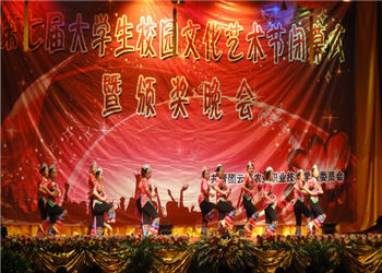 1 (164) 云南农业职业技术学校2020年五年制大专网上报名入口