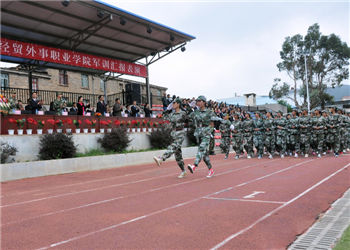 1 (213) 云南经贸外事管理学校2020年网上报名是什么时候