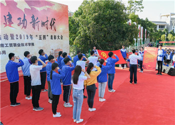 1 (35) 云南工贸职业技术学院2020年五年制大专费用多少钱