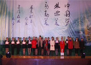 1 (49) 昆明跑马山林业高级技校2020年中专分数线