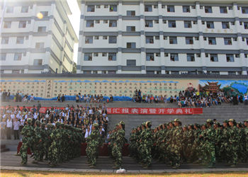 1 (57) 云南骨伤科医学院2020年在哪个网报名