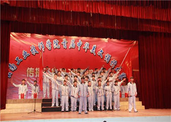 1 (681) 曲靖沾益技校2020年春季分数线