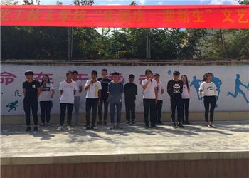 1 (94) 昆明化工技工学校2020年开学需交