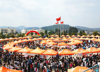 2 (64) 云南省云南新兴职业学院2020年五年制大专报名电话号码