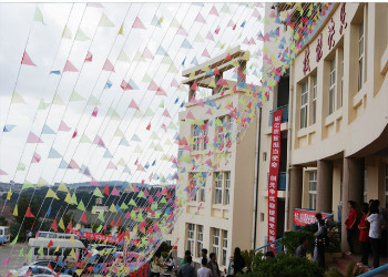 2 (76) 云南新兴职业技术学校2020年全日制分数线