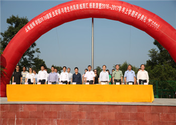 云南技师学院2020年高级工招生专业