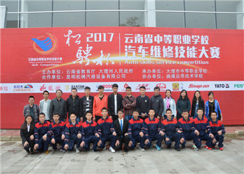 曲靖应用技术学校2020年三校生招生报名